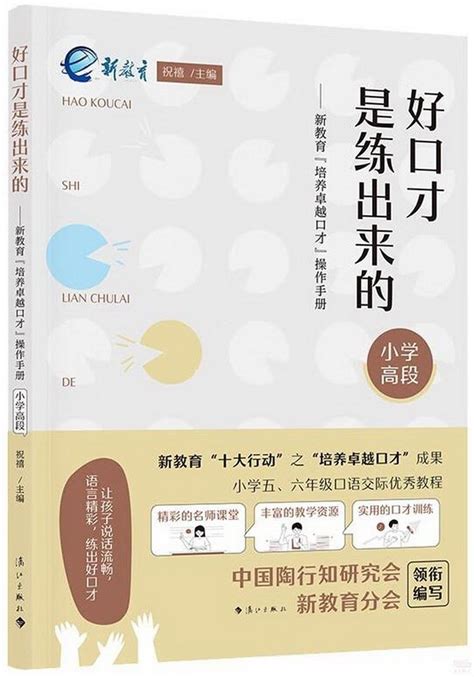 小皇后現代馴養手冊|小皇后 (Karine) 全文免费阅读